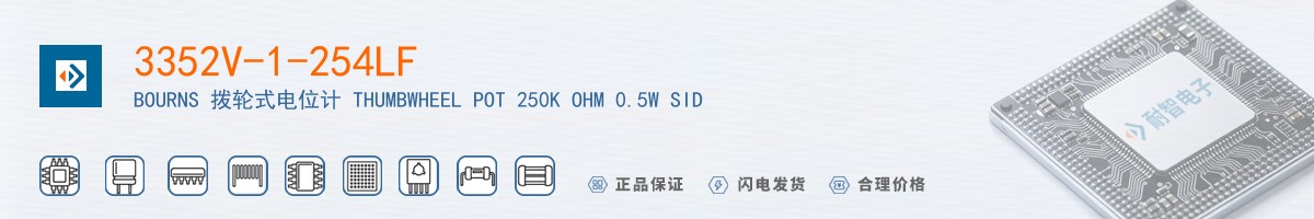 3352V-1-254LF������