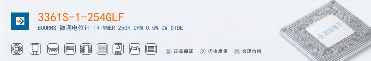 3361S-1-254GLF������