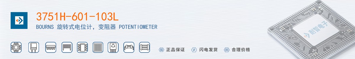 3751H-601-103L������