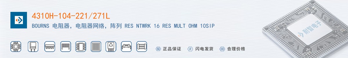 4310H-104-221/271L������