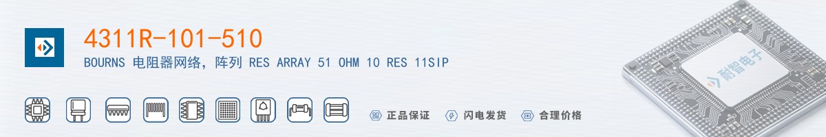 4311R-101-510������