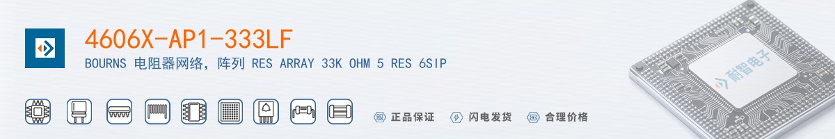 4606X-AP1-333LF������