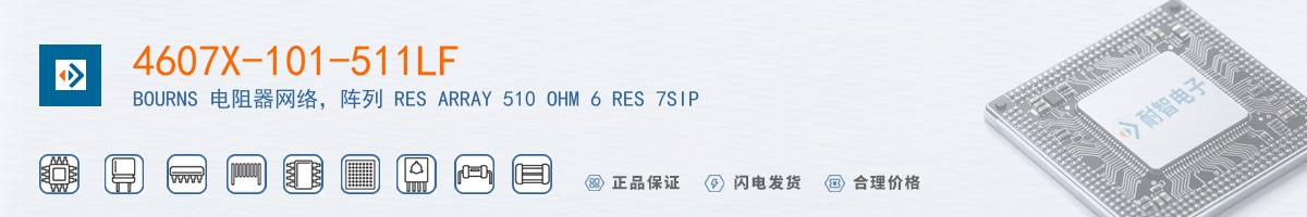 4607X-101-511LF������