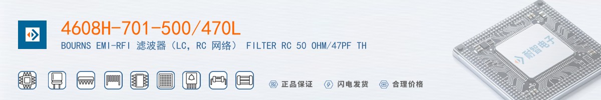 4608H-701-500/470L������