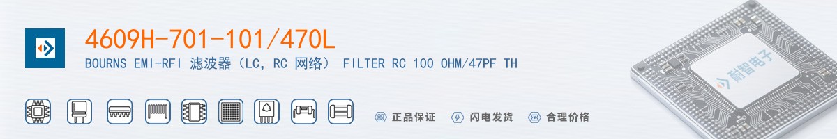 4609H-701-101/470L������