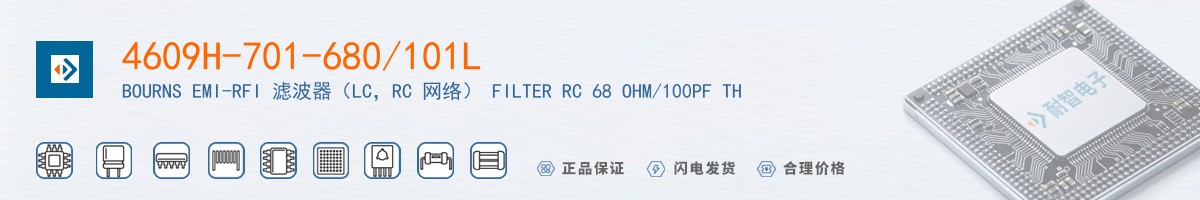 4609H-701-680/101L������