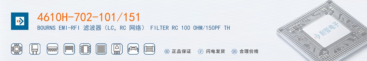 4610H-702-101/151������