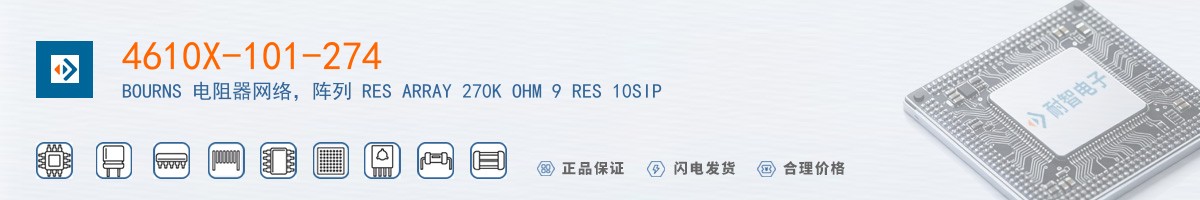 4610X-101-274������