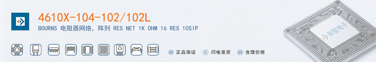 4610X-104-102/102L������