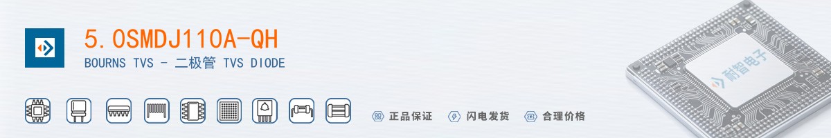 5.0SMDJ110A-QH������