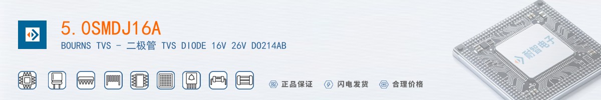 5.0SMDJ16A������