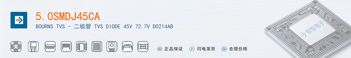 5.0SMDJ45CA������