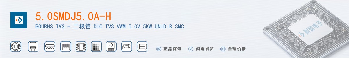 5.0SMDJ5.0A-H������