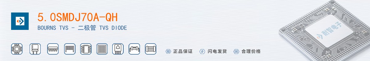 5.0SMDJ7.0A-QH������