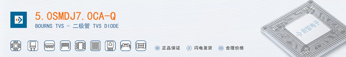 5.0SMDJ70CA-Q������