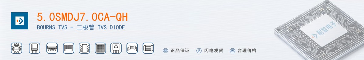 5.0SMDJ70CA-QH������