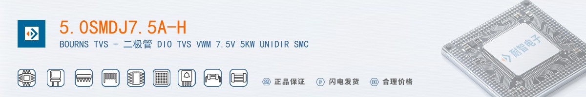 5.0SMDJ7.5A-H������