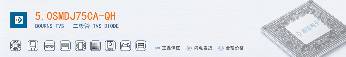 5.0SMDJ75CA-QH������
