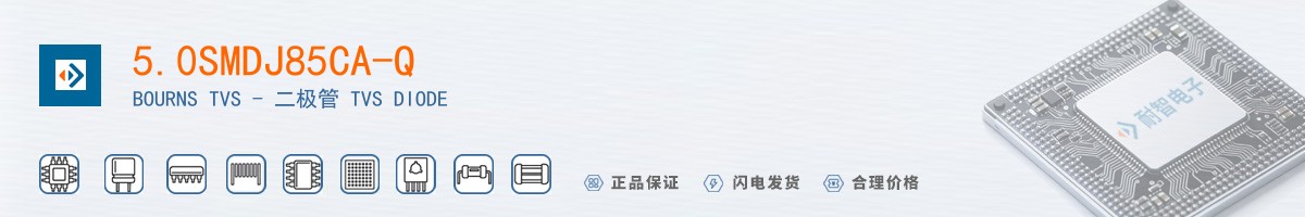 5.0SMDJ8.5CA-Q������