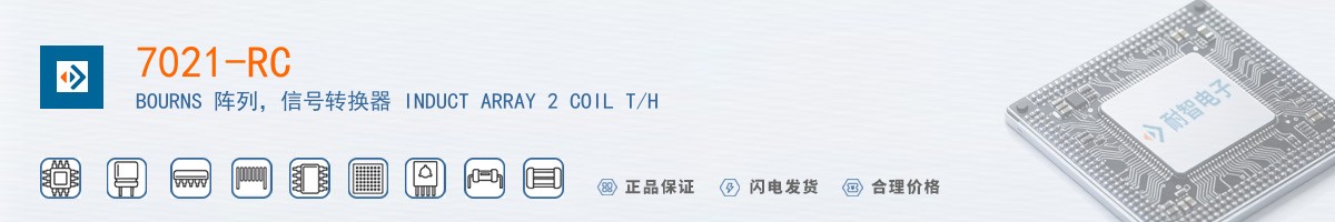 7021-RC������