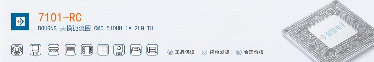 7101-RC������