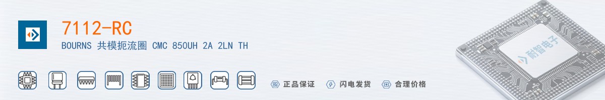 7112-RC������