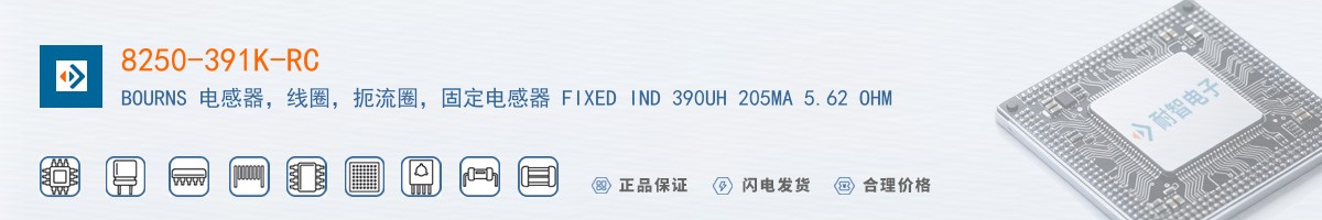 8250-391K-RC������