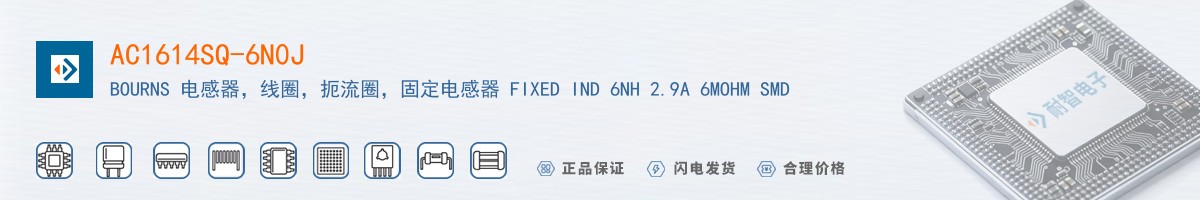 AC1614SQ-6N0J������