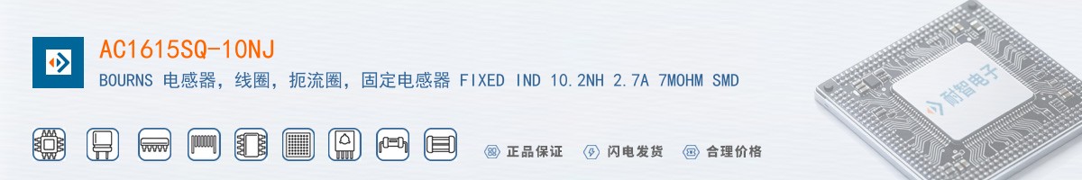 AC1615SQ-10NJ������