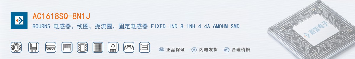 AC1618SQ-8N1J������