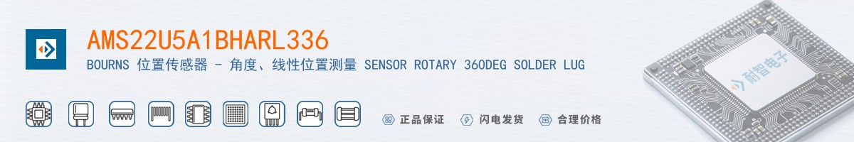 AMS22U5A1BHARL336������