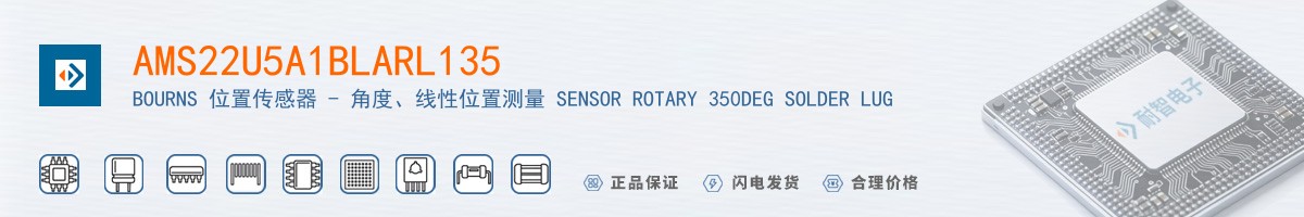 AMS22U5A1BLARL135������