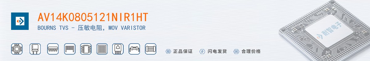 AV14K0805121NIR1HT������