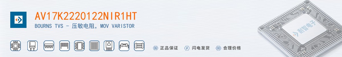 AV17K2220122NIR1HT������