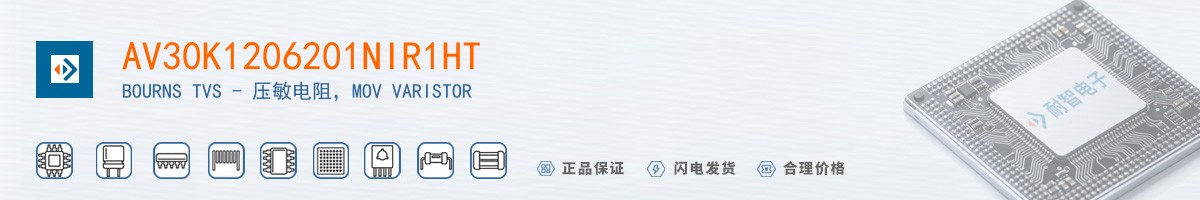 AV30K1206201NIR1HT������