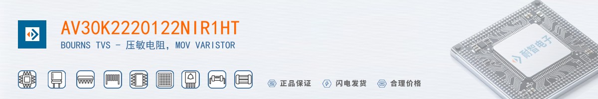 AV30K2220122NIR1HT������