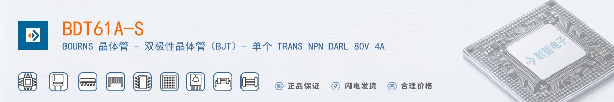 BDT61A-S������