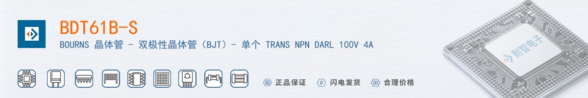 BDT61B-S������