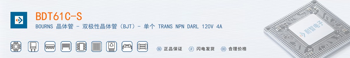 BDT61C-S������
