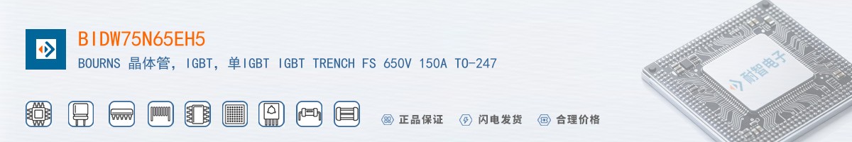 BIDW75N65EH5������