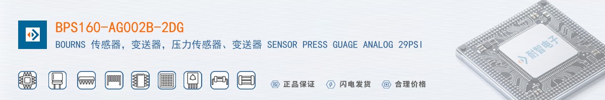 BPS160-AG002B-2DG������
