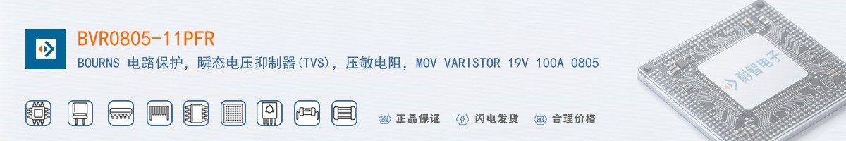 BVR0805-11PFR������