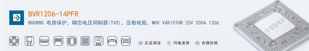 BVR1206-14PFR������