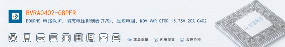 BVRA0402-08PFR������