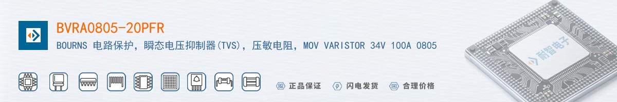 BVRA0805-20PFR������