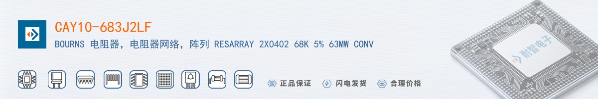 CAY10-683J2LF������