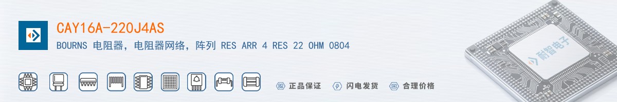 CAY16A-220J4AS������