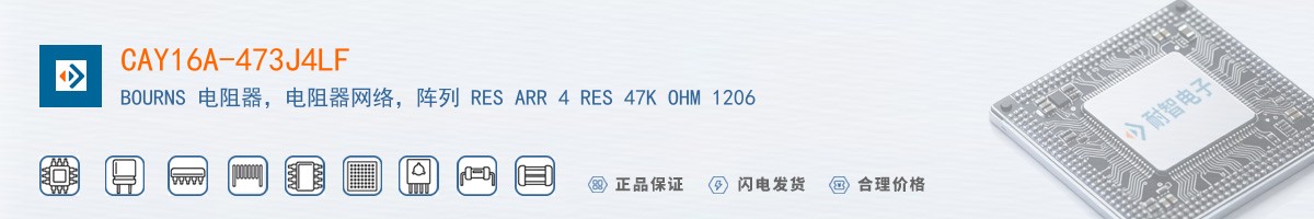 CAY16A-473J4LF������