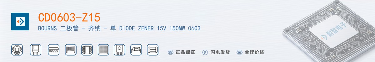 CD0603-Z15������