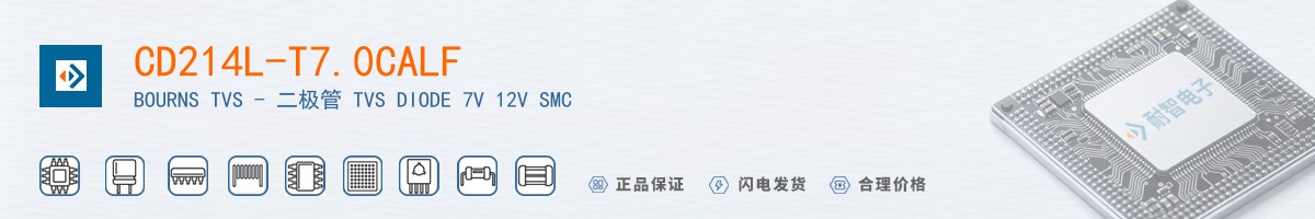 CD214L-T7.0CALF������